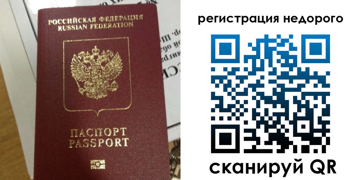 форма 3 в Котельниче