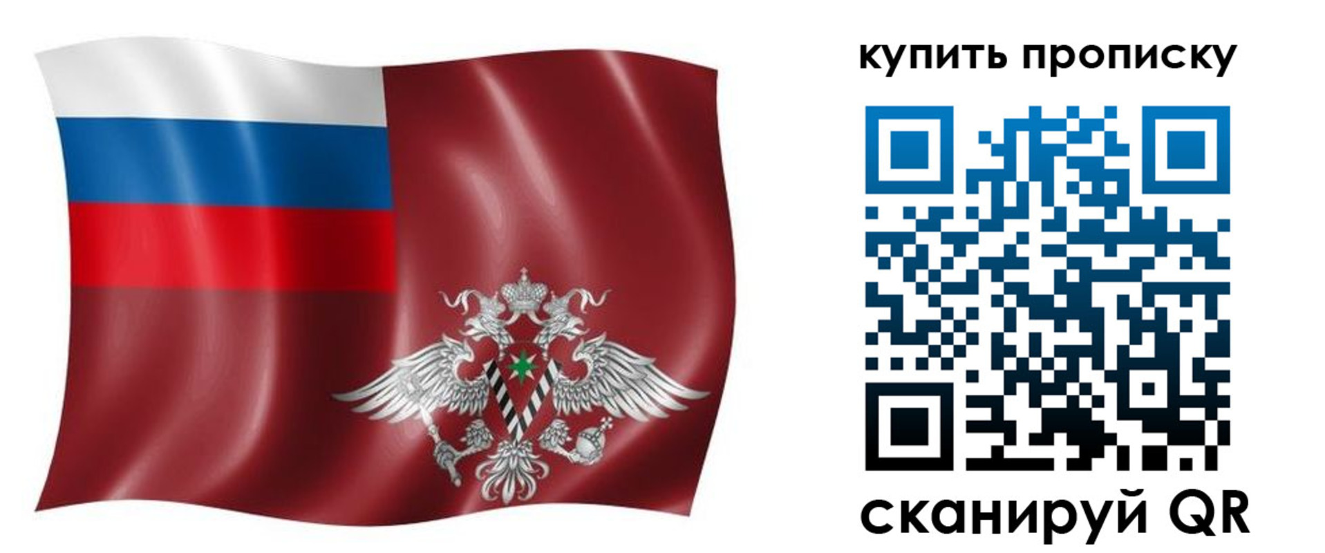 прописка поиск в Котельниче