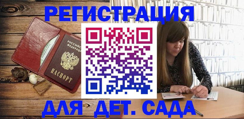 временная регистрация собственник в Котельниче